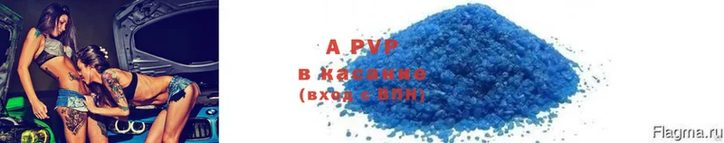 APVP Crystall  наркотики  Костомукша 