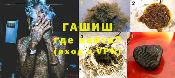 альфа пвп VHQ Бородино