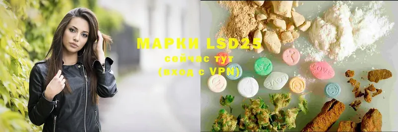 omg зеркало  наркота  Костомукша  LSD-25 экстази кислота 